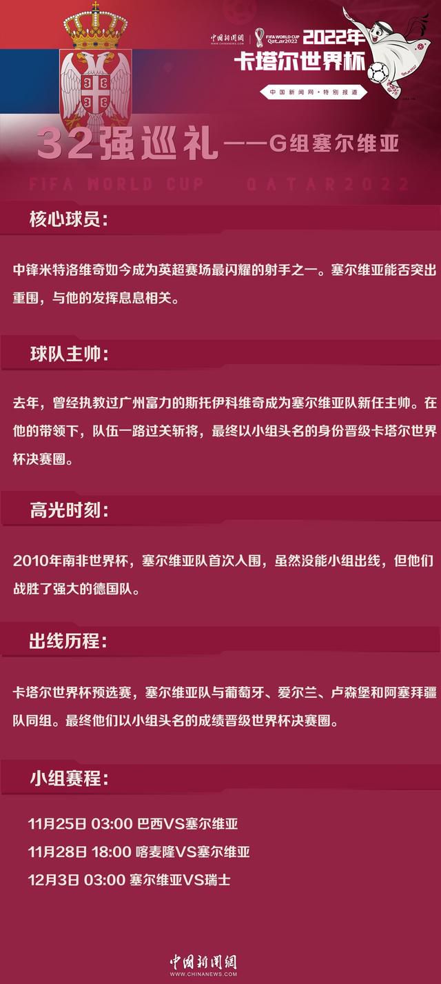 而如果那不勒斯在欧冠1/4决赛继续取胜，就将超越尤文，获得世俱杯参赛资格。